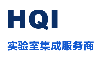 上海恒奇仪器仪表有限公司 - 实验室集成服务商